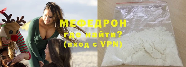 MDMA Волосово