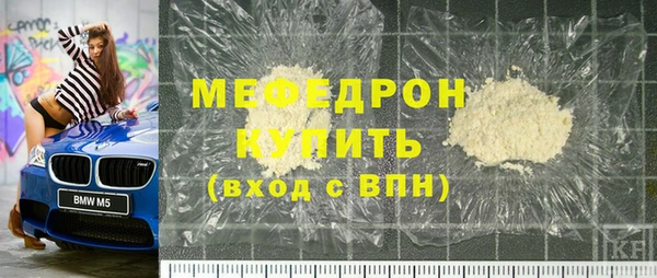 MDMA Волосово