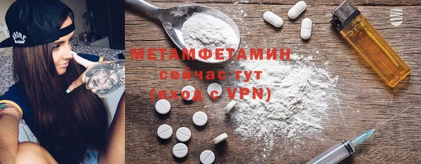 MDMA Волосово