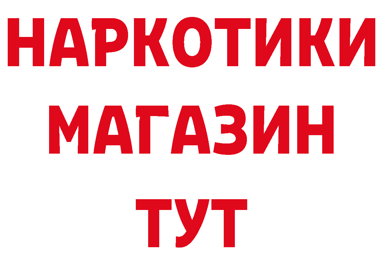 Героин VHQ рабочий сайт это гидра Приморск