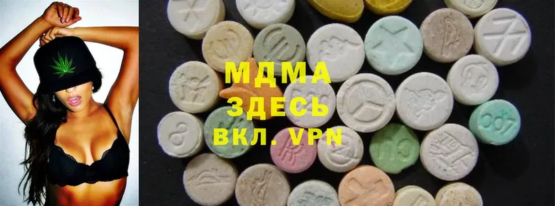 MDMA кристаллы  купить наркотик  Приморск 